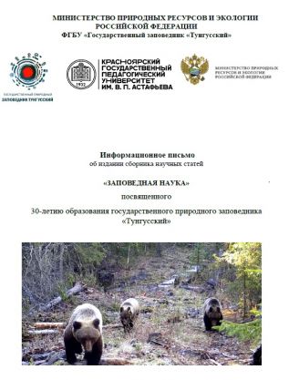 Уважаемые коллеги!